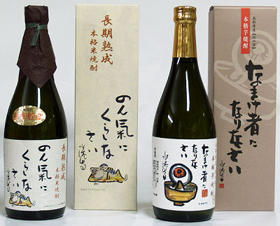 kitarou_005.jpg